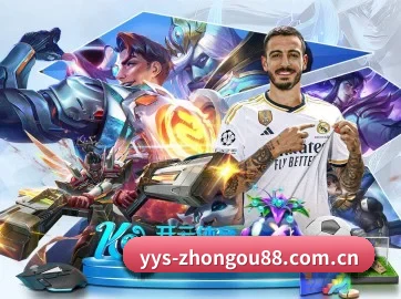 中欧体育官网 APP
